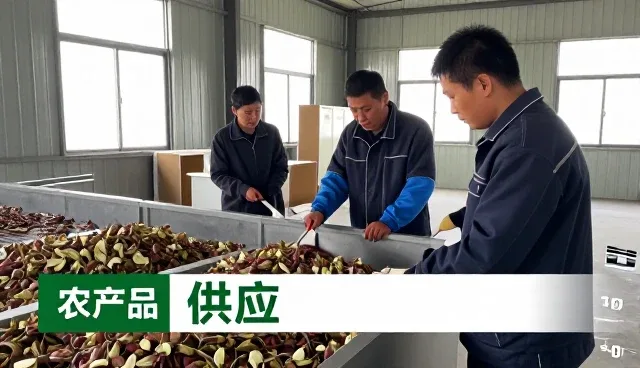 新建楼盘需求推动有机蔬菜优化升级